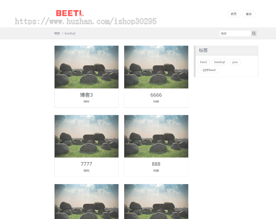 基于jsp+mysql+Spring+mybatis+Spring boot的Springboot图书馆图书借阅管理系统