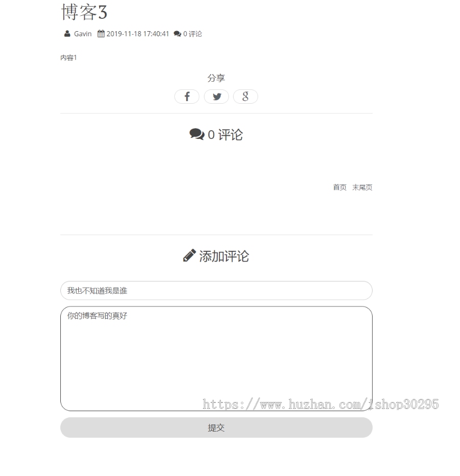 基于jsp+mysql+Spring+mybatis+Spring boot的Springboot图书馆图书借阅管理系统