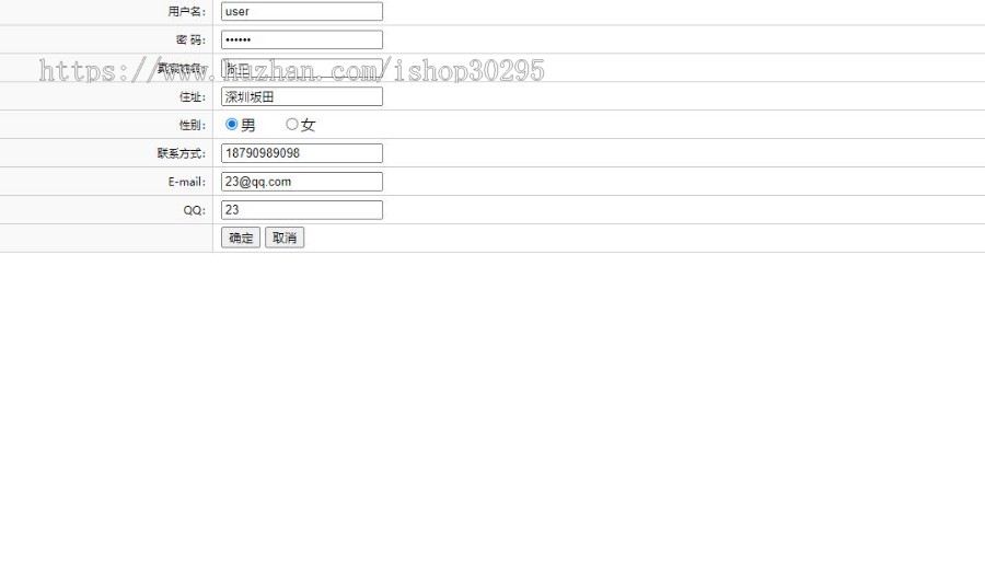 基于jsp+mysql+Spring+hibernate+Struts 2的SSH电影在线售票管理系统