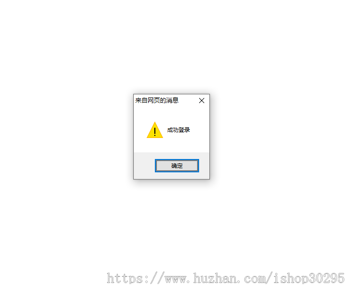 基于jsp+mysql+Spring+hibernate+Struts 2的SSH房屋租赁管理系统