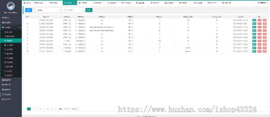 【限时】全网首发APP源码吃鸡王者游戏竞赛电竞源码战队模式团长模式APP开发源码