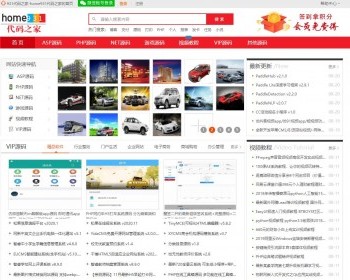 源码+数据+运营中代码之家平台整站出售
