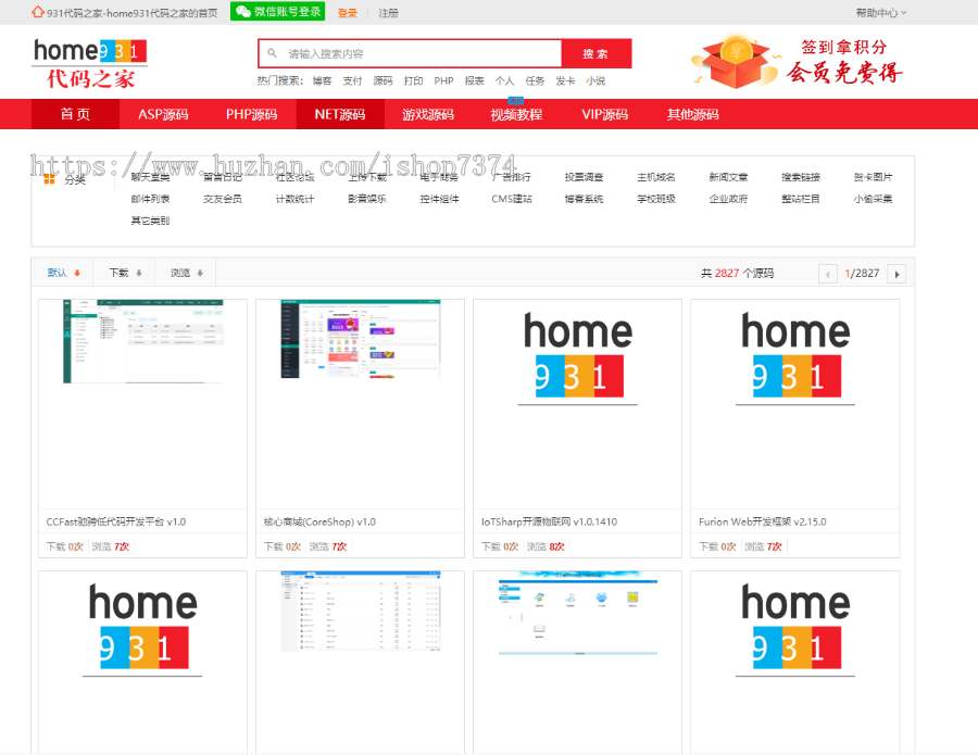 源码+数据+运营中代码之家平台整站出售