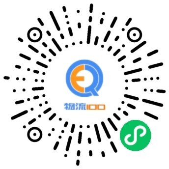 物流信息平台多端源码网站、h5、小程序、可APP