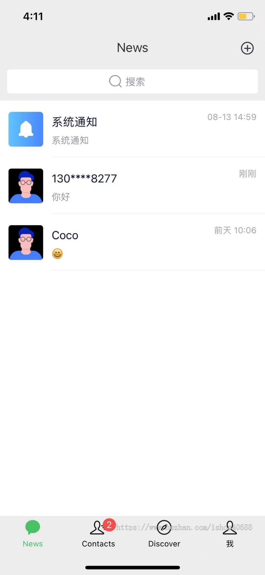 即时通讯系统源码,中英等多语言。社交APP,圈子、好友聊天朋友圈