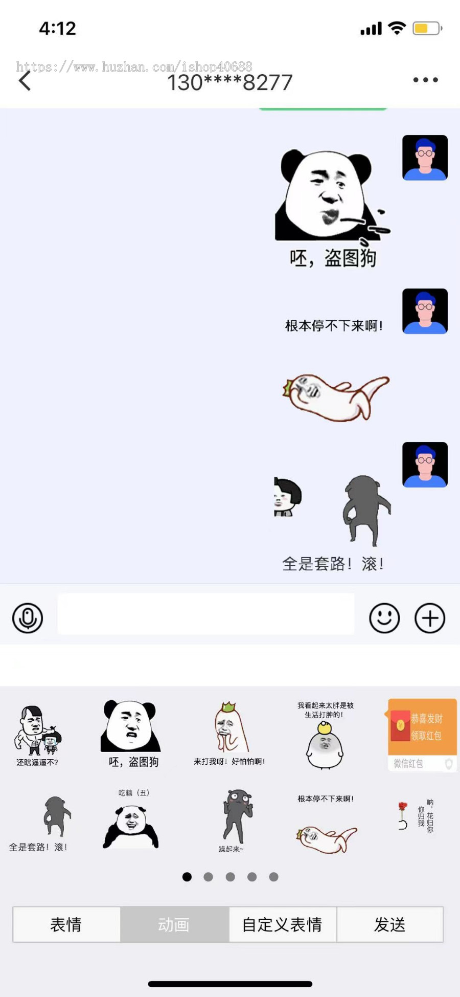 即时通讯系统源码,中英等多语言。社交APP,圈子、好友聊天朋友圈