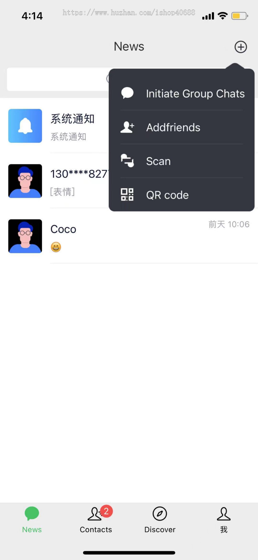 即时通讯系统源码,中英等多语言。社交APP,圈子、好友聊天朋友圈
