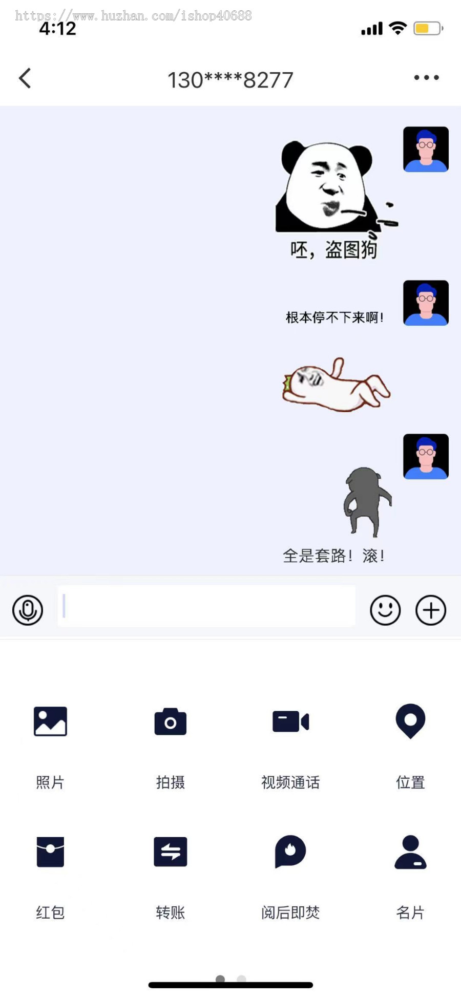 即时通讯系统源码,中英等多语言。社交APP,圈子、好友聊天朋友圈