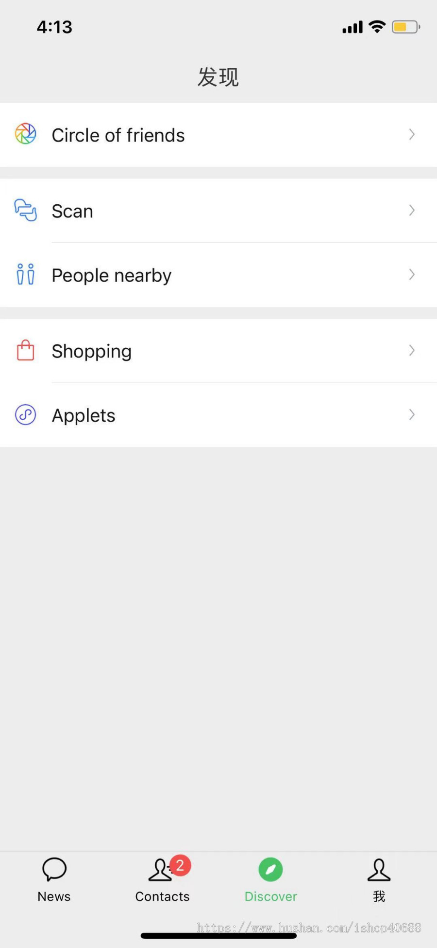 即时通讯系统源码,中英等多语言。社交APP,圈子、好友聊天朋友圈