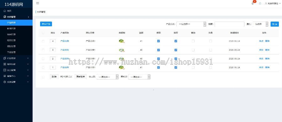 多城市教育培训企业站群系统/企业网站SEO推广内置全国三千多城市二级城市