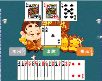 引流小游戏简易版欢乐斗地主Html源码