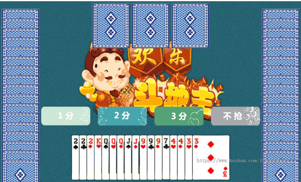 引流小游戏简易版欢乐斗地主Html源码