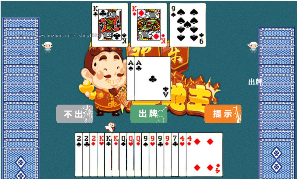 引流小游戏简易版欢乐斗地主Html源码