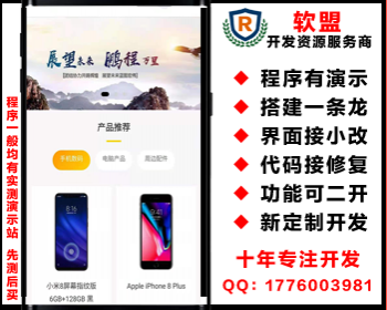 易优eyoucms全功能企业应用官方网站含商城送多插件【有200款插件可供选择】