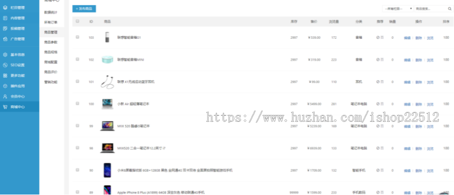 易优eyoucms全功能企业应用官方网站含商城送多插件【有200款插件可供选择】