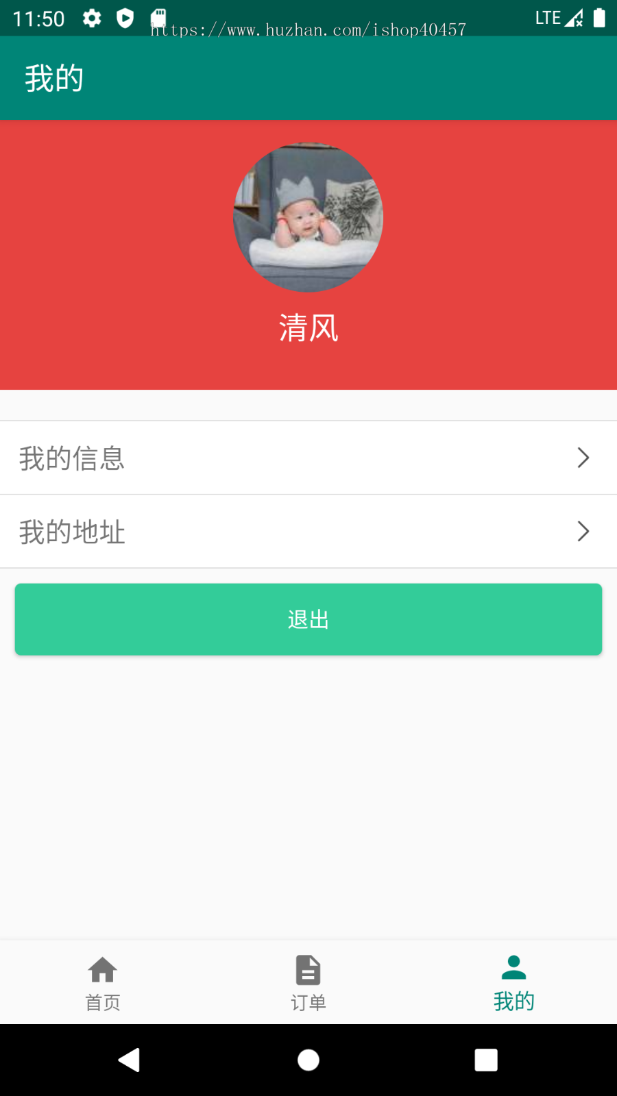 java springboot android 安卓点餐外卖系统源码（毕设）