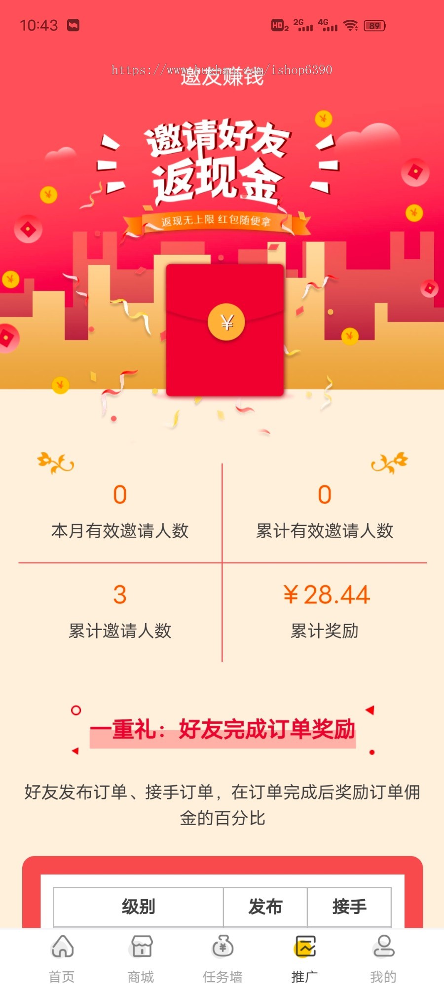 代练源码_游戏代练平台系统源码_PHP代练平台APP源码