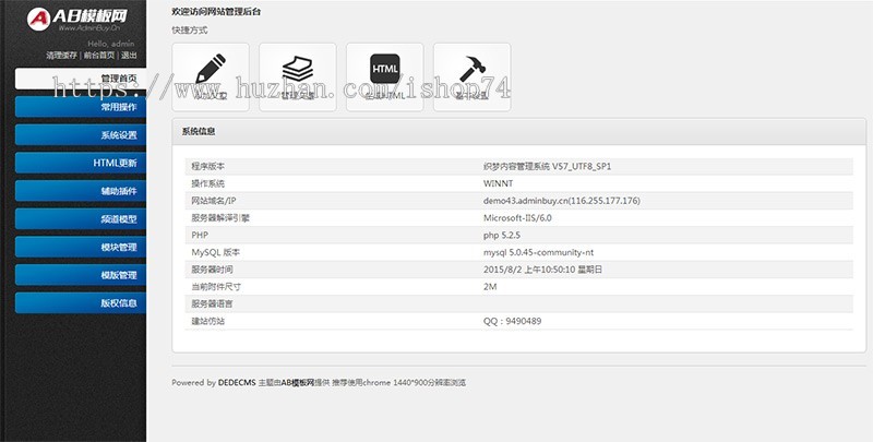 (自适应手机版)简洁响应式新媒体博客主题文章展示类织梦模板 新闻资讯类网站源码下载