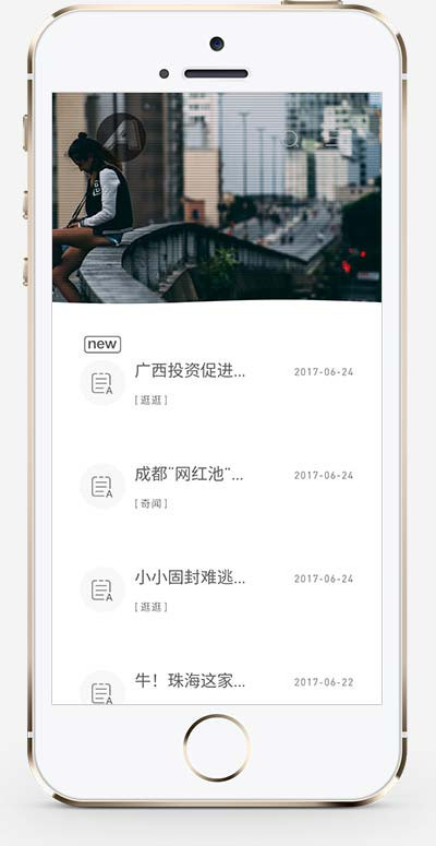 (自适应手机版)简约清新文艺范博客主题织梦模板 个人文章博客网站模板