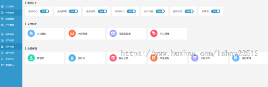 西餐咖啡餐饮类网站模板/易优eyoucms新版内核/多端/送14插件【yy14】