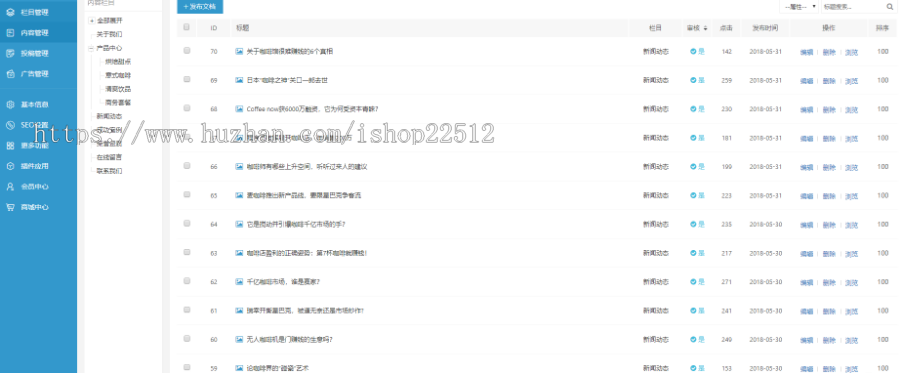 西餐咖啡餐饮类网站模板/易优eyoucms新版内核/多端/送14插件【yy14】