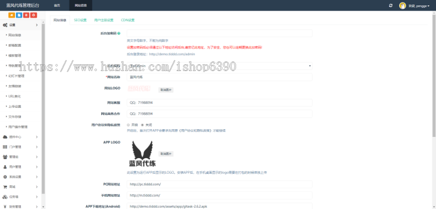 代练平台源码_仿代练通源码_仿代练妈妈源码_代练平台定制开发