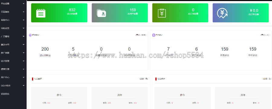 微信恋爱话术小程序 QQ恋爱话术小程序 vip付费流量主小程序 一条龙搭建 智能话术引流推广