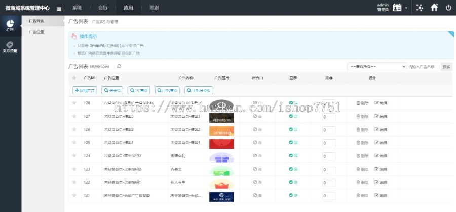 Thinkphp二开的基金系统源码/基金定投分红系统源码/数字基金投资分红系统开源版