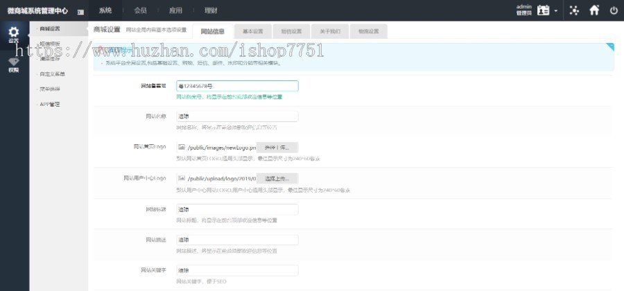 Thinkphp二开的基金系统源码/基金定投分红系统源码/数字基金投资分红系统开源版