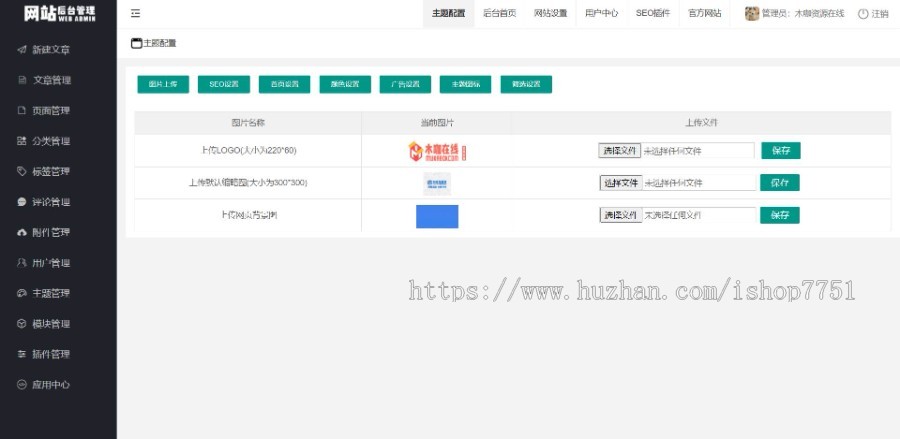(整站出售)某资源站平台源码打包整合全网资源1300多G上线即可赚钱