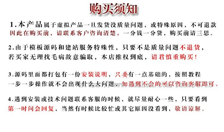 简洁优化版起名大全源码,公司起名,游戏名字,取名宝典,宝宝起名类网站模板