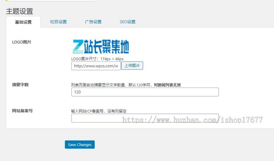 自适应手机的wordpress网址导航主题wpwebsite主题