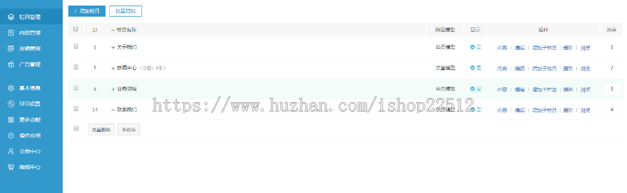 响应式海运船舶控股类网站模板/易优eyoucms新版内核/多端/送14插件【yy28】