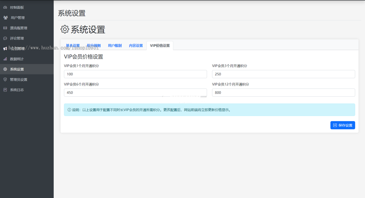 新版多人漂流瓶交友系统源码娱乐休闲文字聊天源码漂流瓶捡瓶子陌生人聊天