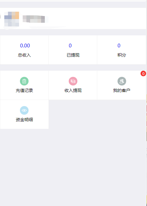 慢充话费充值系统搭建(授权版本)