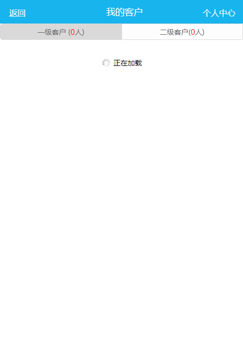 慢充话费充值系统搭建(授权版本)