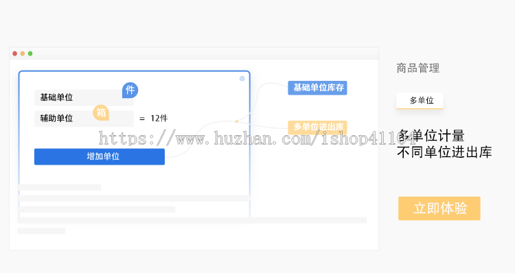 进销存源码多仓库多门店管理系统（saas版本）
