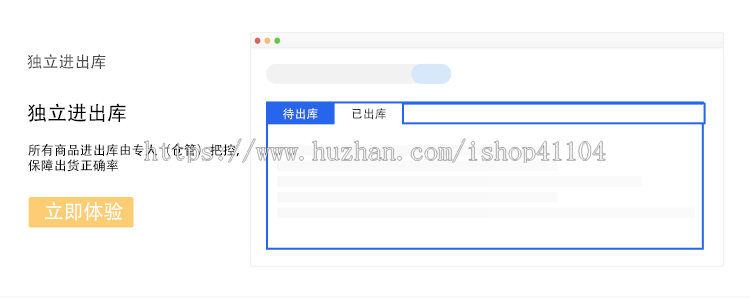 进销存源码多仓库多门店管理系统（saas版本）