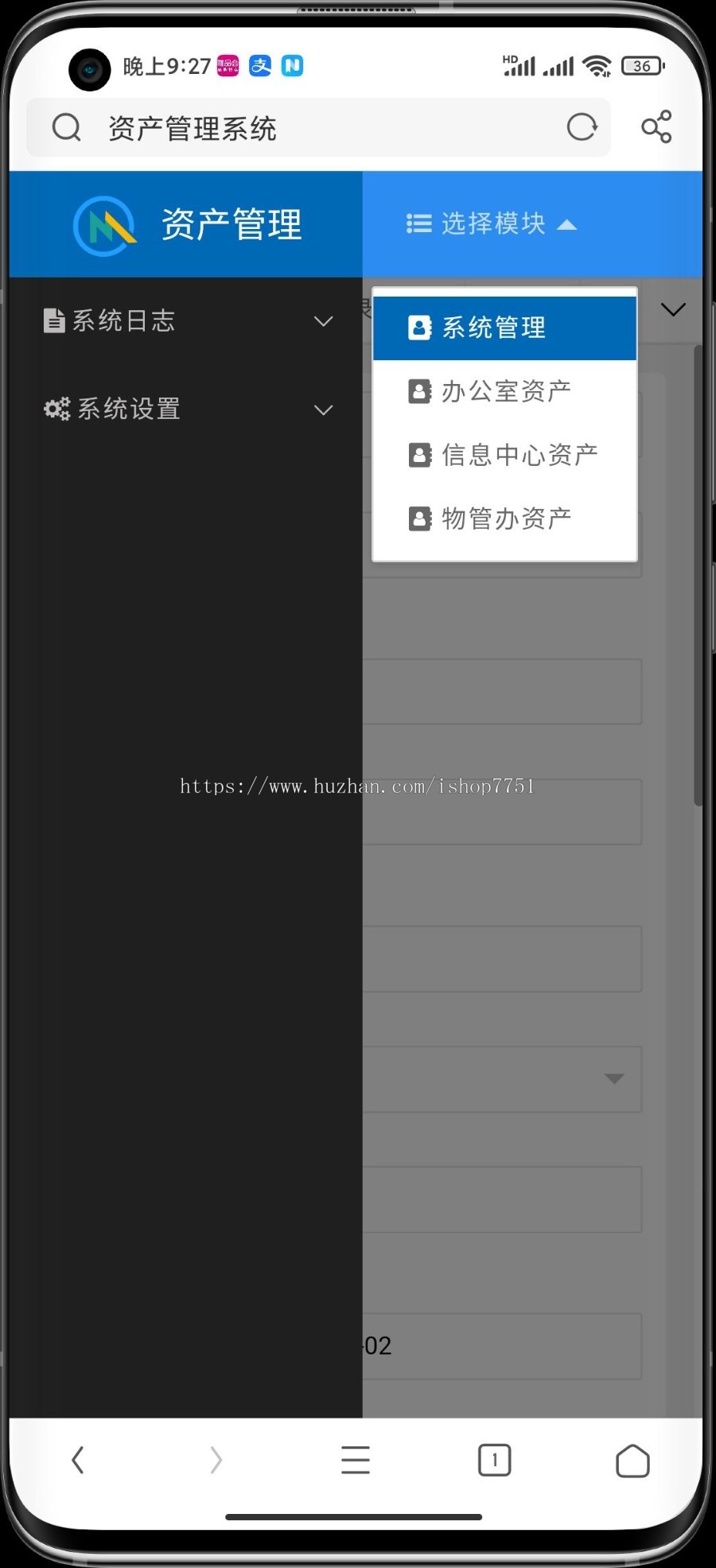 PHP开发的资产管理系统源码基于layuimini框架开发/用户管理/资产录入/资产查询