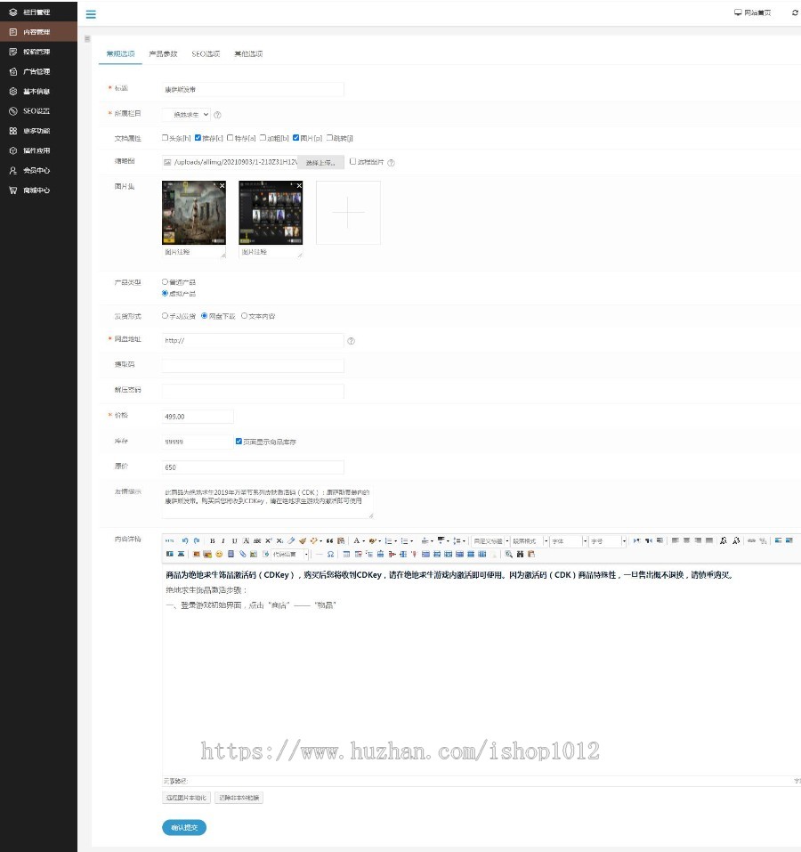 Thinkphp游戏商城点卡出售网 游戏交易网源码 游戏装备交易系统
