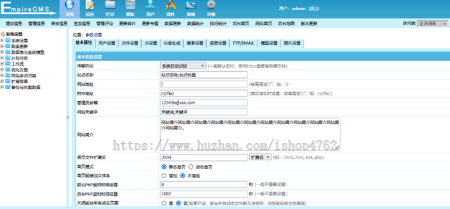 帝国CMS仿《SUV排行榜网》源码 汽车销量排行模板 SUV销量排行榜网站源码