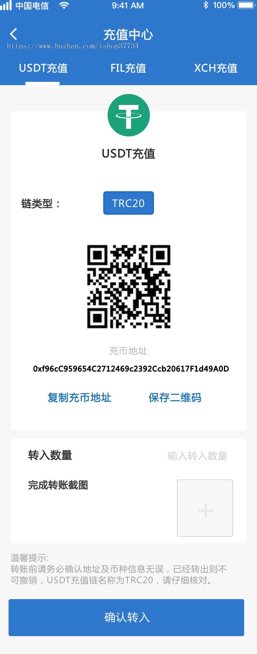 【新】filecoin分币系统_filecoin钱包_filecoin云算力