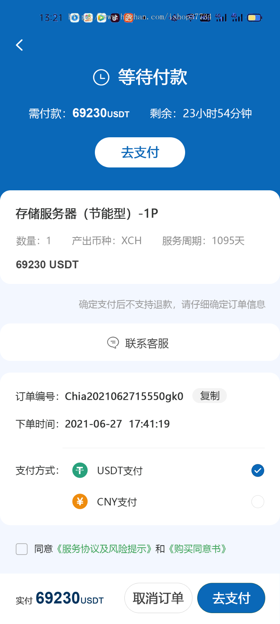 【新】filecoin分币系统_filecoin钱包_filecoin云算力