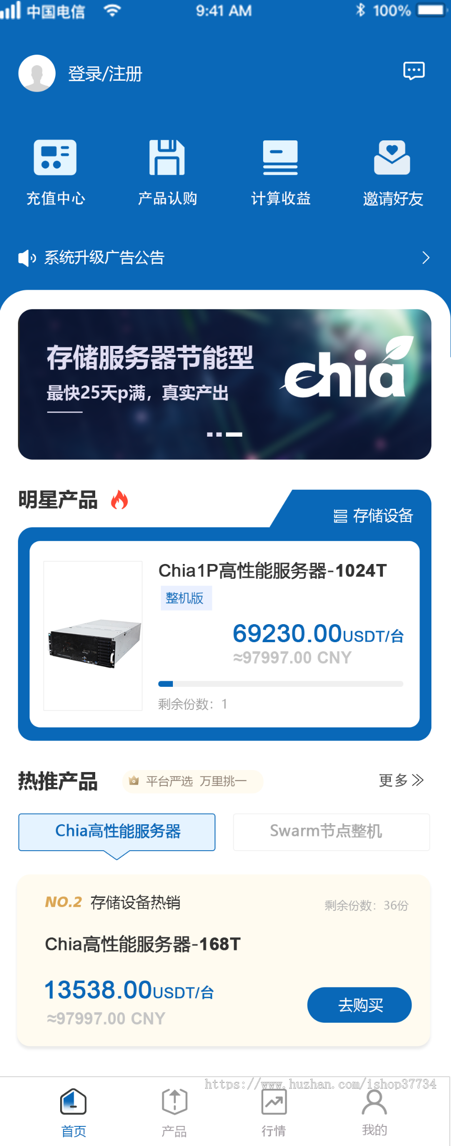 【新】filecoin分币系统_filecoin钱包_filecoin云算力