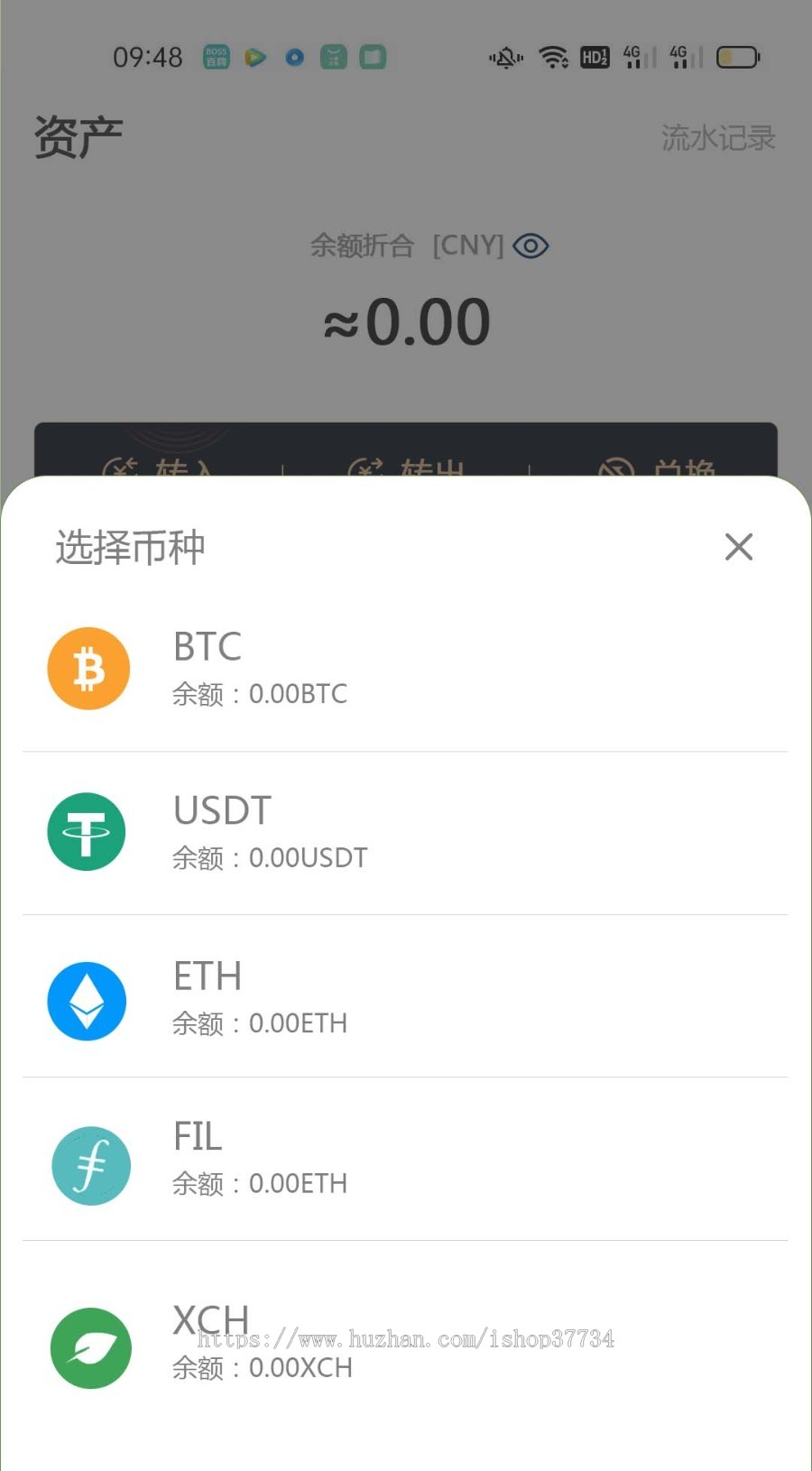 【新】filecoin分币系统_filecoin钱包_filecoin云算力