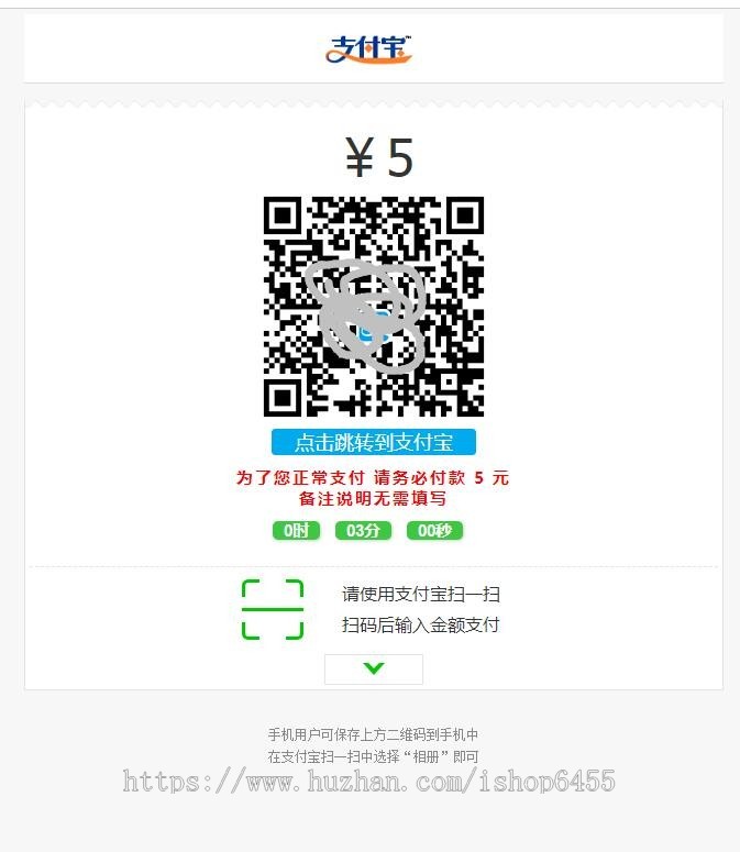 免挂码支付源码 易支付接口 免签约支付系统支付宝免挂 微信免挂 qq钱包免挂 USD