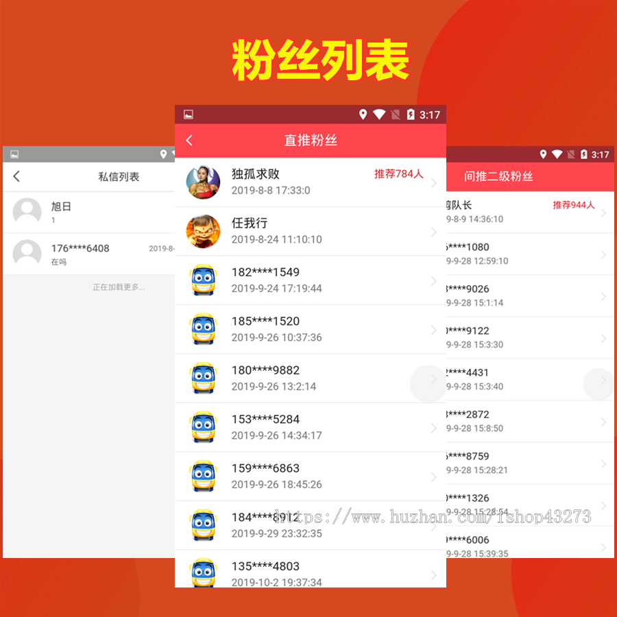 头条文章资讯APP源码/IM聊天私信源码/圈子社区源码/二手物品发布源码/论坛APP源码动态