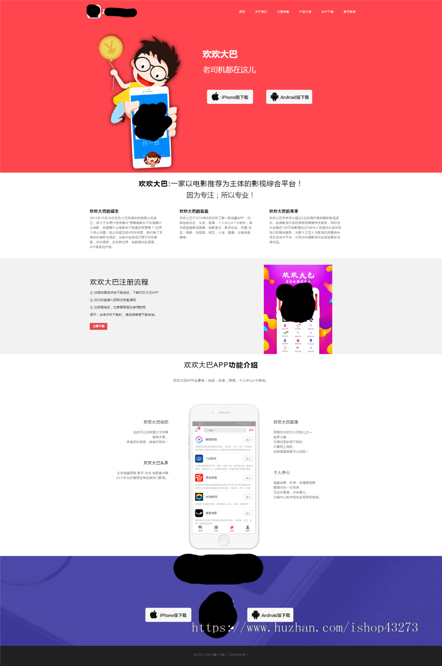 头条文章资讯APP源码/IM聊天私信源码/圈子社区源码/二手物品发布源码/论坛APP源码动态