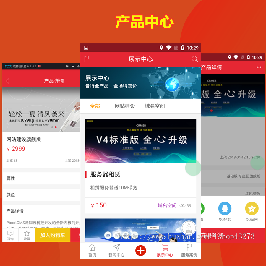企业官网双端APP源码/互联网科技官网模板源码/政府模板/响应式源码