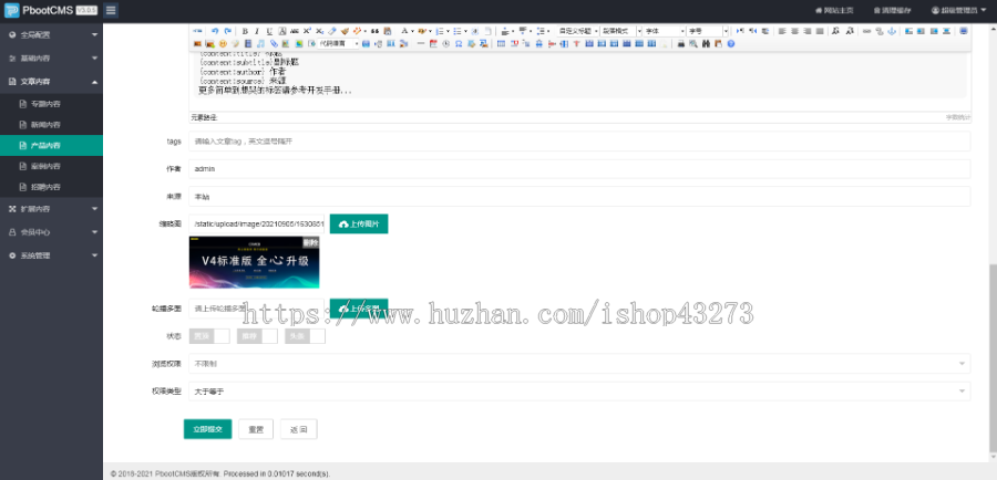 企业官网双端APP源码/互联网科技官网模板源码/政府模板/响应式源码